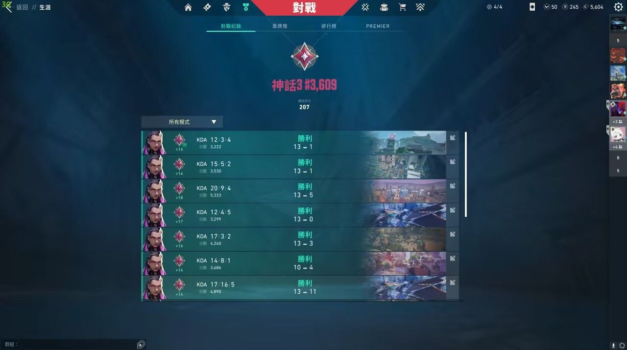 无畏契约科技开挂-AI智能锁血多端同步极速版